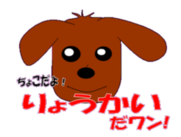 marupudog2 sticker #10666492