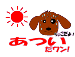 marupudog2 sticker #10666494