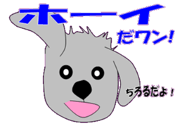 marupudog2 sticker #10666497