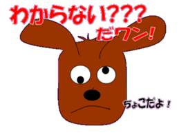 marupudog2 sticker #10666498