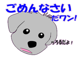 marupudog2 sticker #10666499
