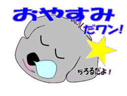 marupudog2 sticker #10666501