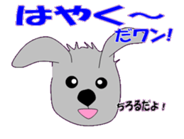 marupudog2 sticker #10666507