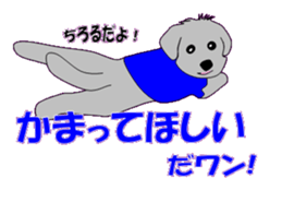 marupudog2 sticker #10666515