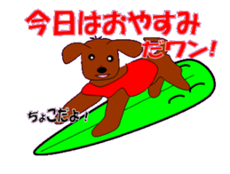 marupudog2 sticker #10666516
