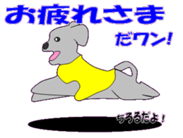 marupudog2 sticker #10666519