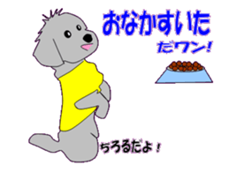 marupudog2 sticker #10666521