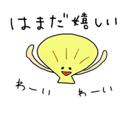 Hamada Sticker sticker #10666729