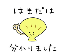 Hamada Sticker sticker #10666730