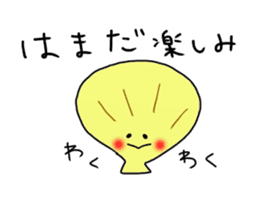 Hamada Sticker sticker #10666731