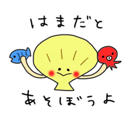 Hamada Sticker sticker #10666732