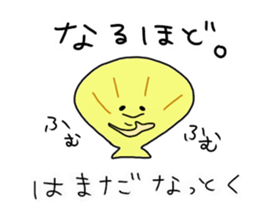 Hamada Sticker sticker #10666734