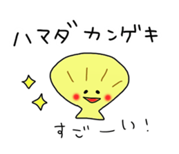 Hamada Sticker sticker #10666735