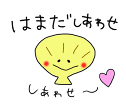 Hamada Sticker sticker #10666736