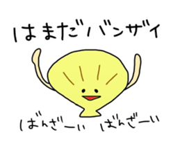 Hamada Sticker sticker #10666738