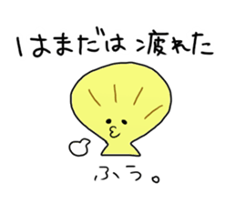 Hamada Sticker sticker #10666742