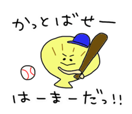 Hamada Sticker sticker #10666748