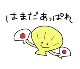 Hamada Sticker sticker #10666749