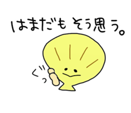 Hamada Sticker sticker #10666752