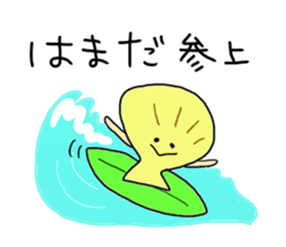 Hamada Sticker sticker #10666753