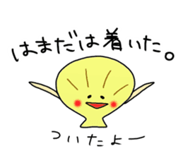 Hamada Sticker sticker #10666756