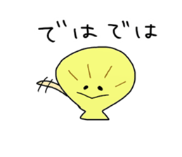 Hamada Sticker sticker #10666758