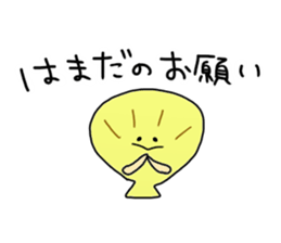 Hamada Sticker sticker #10666760