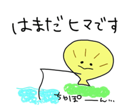 Hamada Sticker sticker #10666761