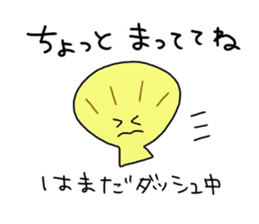 Hamada Sticker sticker #10666762