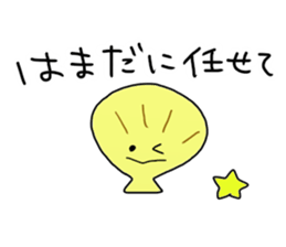 Hamada Sticker sticker #10666763