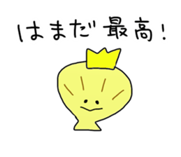 Hamada Sticker sticker #10666766