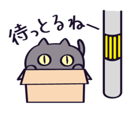 The cat which talks! Hiroshima dialect 2 sticker #10667130