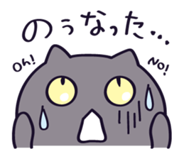 The cat which talks! Hiroshima dialect 2 sticker #10667131