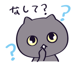 The cat which talks! Hiroshima dialect 2 sticker #10667133