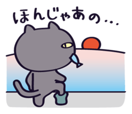 The cat which talks! Hiroshima dialect 2 sticker #10667136