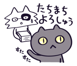 The cat which talks! Hiroshima dialect 2 sticker #10667137