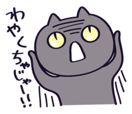 The cat which talks! Hiroshima dialect 2 sticker #10667138