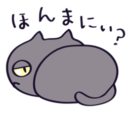 The cat which talks! Hiroshima dialect 2 sticker #10667140