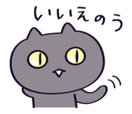 The cat which talks! Hiroshima dialect 2 sticker #10667141