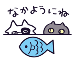 The cat which talks! Hiroshima dialect 2 sticker #10667142