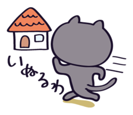 The cat which talks! Hiroshima dialect 2 sticker #10667143