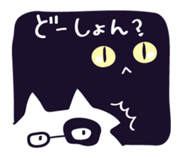 The cat which talks! Hiroshima dialect 2 sticker #10667145