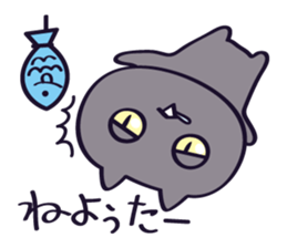 The cat which talks! Hiroshima dialect 2 sticker #10667146