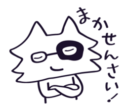 The cat which talks! Hiroshima dialect 2 sticker #10667149