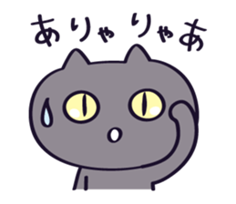 The cat which talks! Hiroshima dialect 2 sticker #10667150