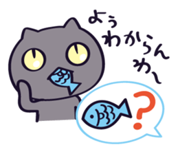 The cat which talks! Hiroshima dialect 2 sticker #10667154