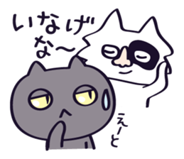 The cat which talks! Hiroshima dialect 2 sticker #10667156