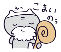 The cat which talks! Hiroshima dialect 2 sticker #10667158