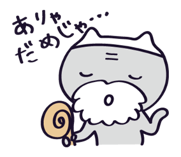 The cat which talks! Hiroshima dialect 2 sticker #10667159