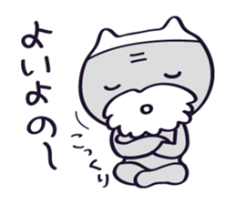 The cat which talks! Hiroshima dialect 2 sticker #10667160